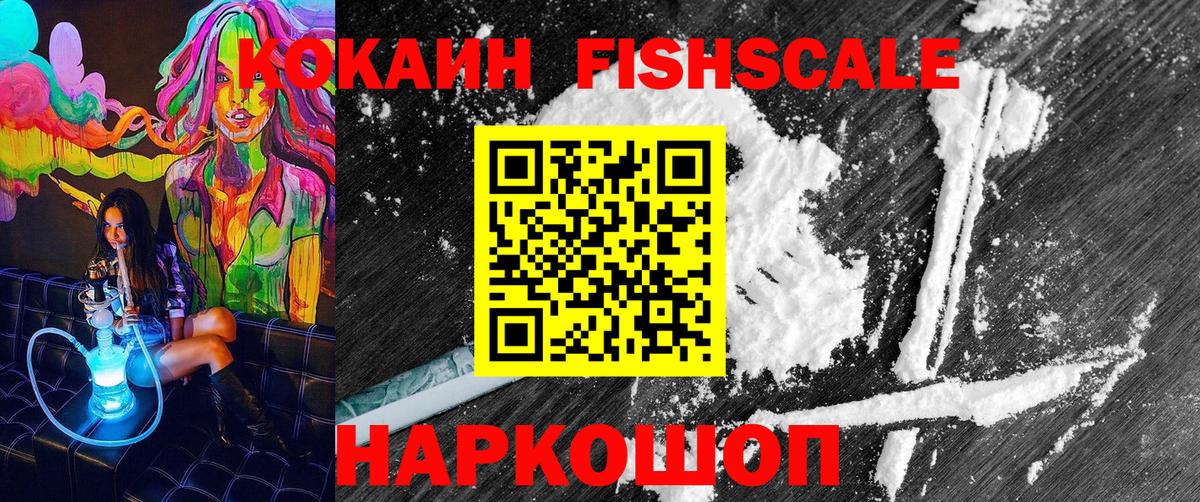 КОКАИН Колумбийский Котовск