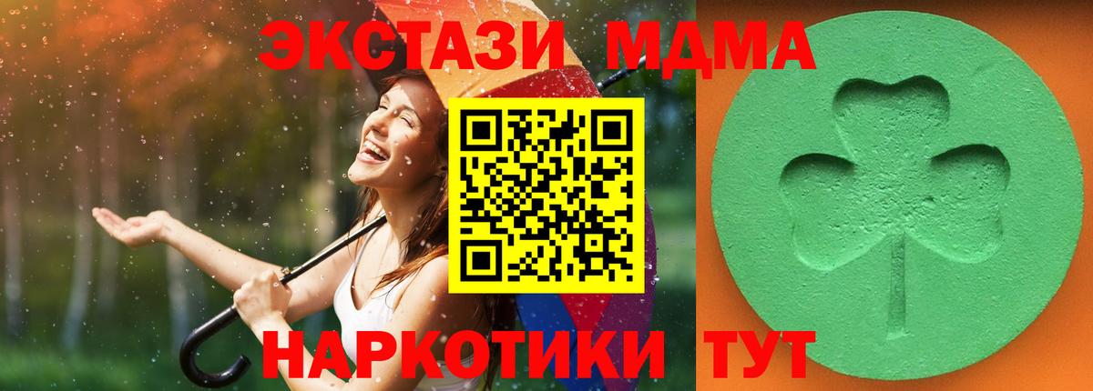 Ecstasy DUBAI Котовск