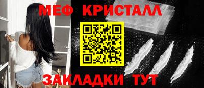 скорость Краснознаменск