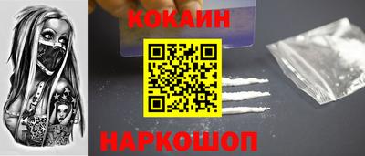 мефедрон мука Краснокаменск