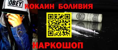мефедрон мука Краснокаменск