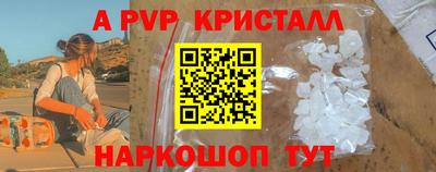 мефедрон мука Краснокаменск