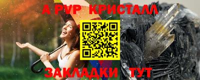 индика Краснодар