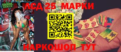 скорость Краснознаменск