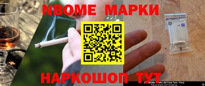 скорость Краснознаменск
