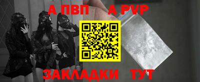 мефедрон мука Краснокаменск