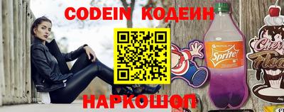 скорость Краснознаменск