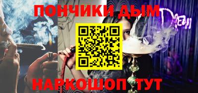мефедрон мука Краснокаменск