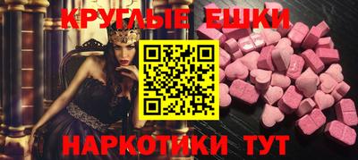 индика Краснодар
