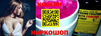 скорость Краснознаменск