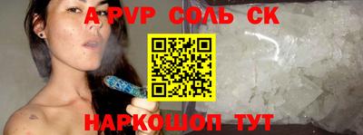 скорость Краснознаменск