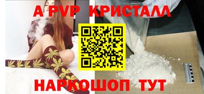 индика Краснодар