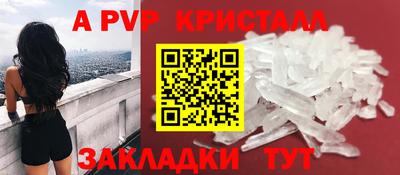 индика Краснодар