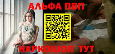 мефедрон мука Краснокаменск