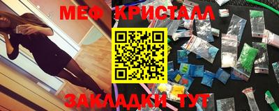 мефедрон мука Краснокаменск