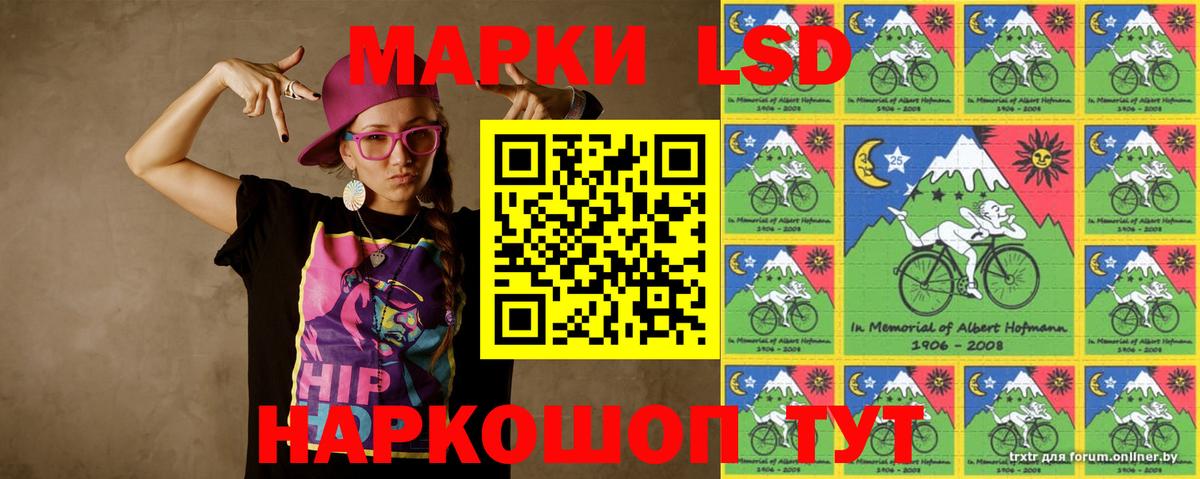 LSD-25 экстази кислота Котовск