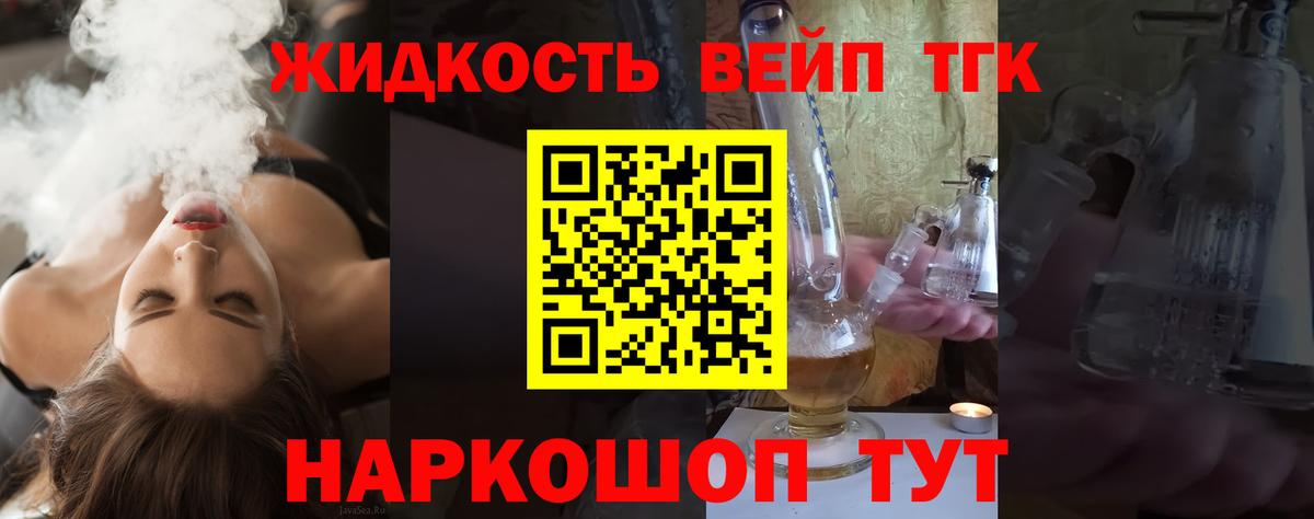 МАРИХУАНА  Котовск  Вход с VPN  МЕФ кристаллы  Гашиш  Кокаин  A-PVP СК  