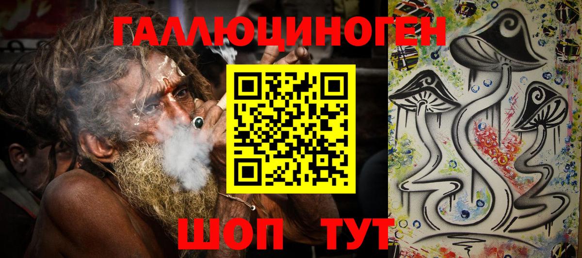 Галлюциногенные грибы MAGIC MUSHROOMS  Галлюциногенные грибы Psilocybine cubensis  цены   Вход с VPN  Котовск 