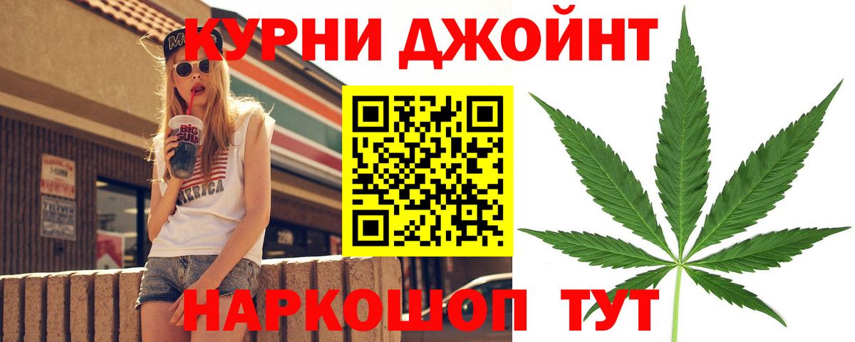 Каннабис MAZAR Котовск