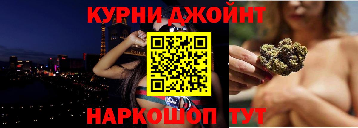 Каннабис семена  Шишки марихуана Amnesia  Котовск  Каннабис гибрид  Вход с VPN 